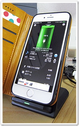 Seneo Qi急速ワイヤレス充電器 Quick Charge 2.0